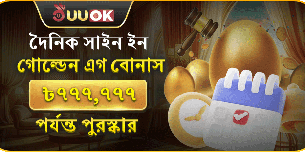 স্লট স্পিন ফ্রি অফার banner