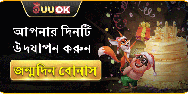 ভিআইপি সাপ্তাহিক ক্যাশব্যাক banner