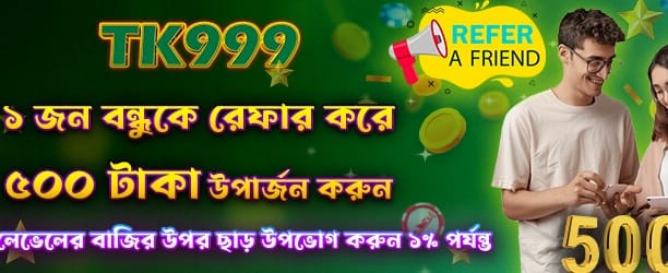 bdgolorycasino.com-এ স্বাগতম বোনাস নিন banner